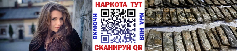 Купить наркотики Калачинск ГАШ Бошки Шишки Меф