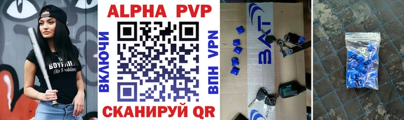 А ПВП мука  это Telegram  Калачинск 