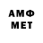 Amphetamine 98% Nikto Izneotkuda