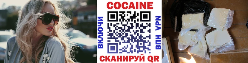 наркота  Калачинск  COCAIN Колумбийский 