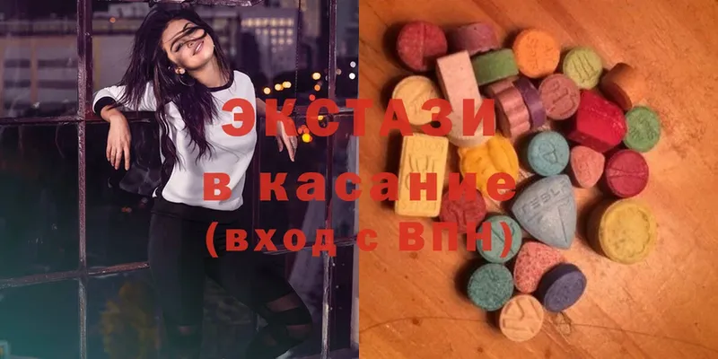 Ecstasy диски  Калачинск 