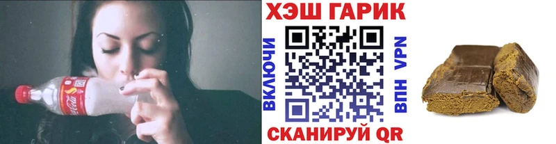 ГАШИШ 40% ТГК  omg ССЫЛКА  Калачинск 