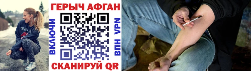 ОМГ ОМГ онион  Калачинск  ГЕРОИН Heroin  купить наркотик 
