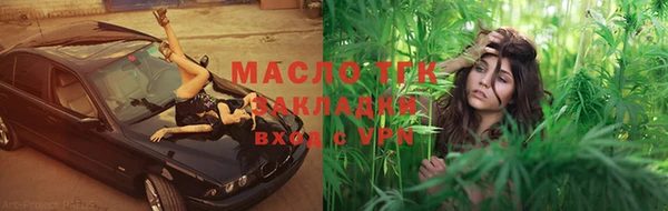 сатива Медвежьегорск
