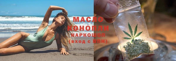 MDMA Premium VHQ Богородицк