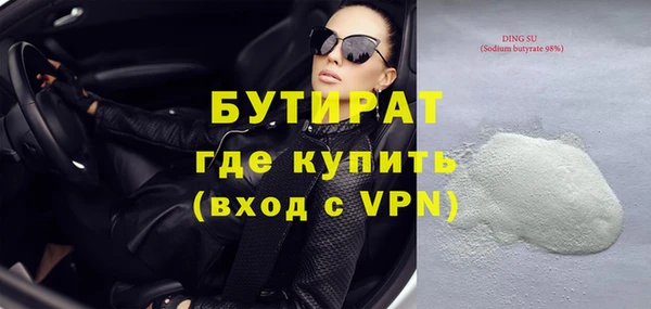 сатива Медвежьегорск