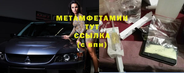 МДПВ Магас