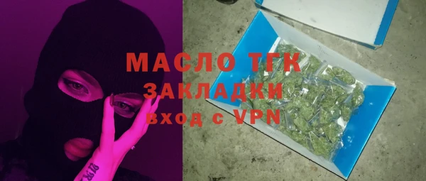 ешки Медногорск