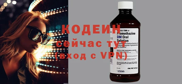 MDMA Premium VHQ Богородицк