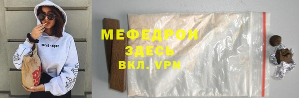 прущая мука Мегион
