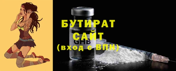 MDMA Premium VHQ Богородицк