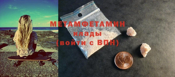 скорость mdpv Магадан