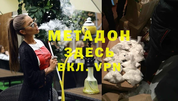 МДПВ Магас