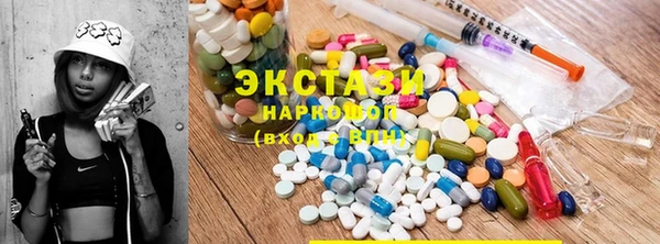ГАЛЛЮЦИНОГЕННЫЕ ГРИБЫ Ладушкин