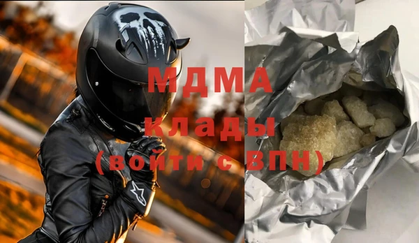 скорость mdpv Магадан