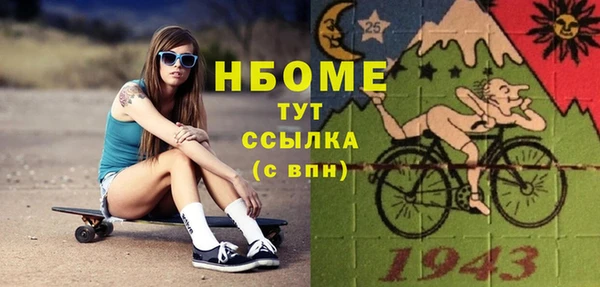 сатива Медвежьегорск