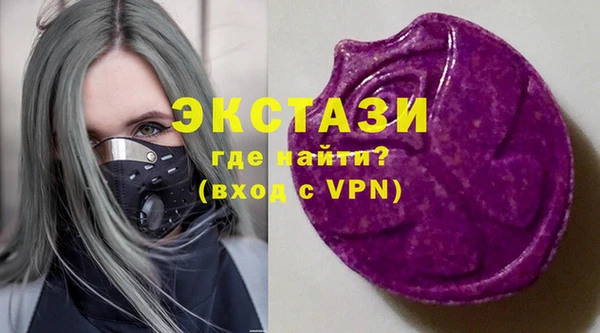 ешки Медногорск