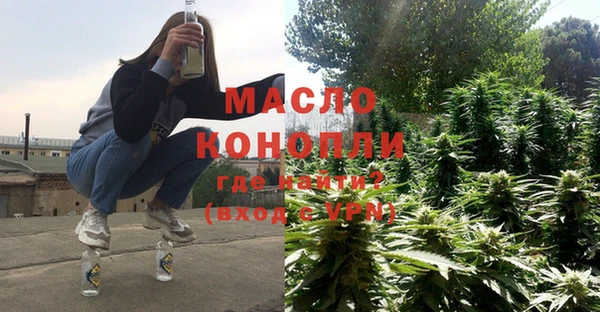 сатива Медвежьегорск