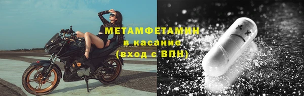 сатива Медвежьегорск
