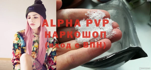 прущие крисы Майский