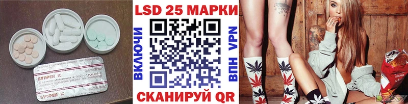 ЛСД экстази кислота  Калачинск 