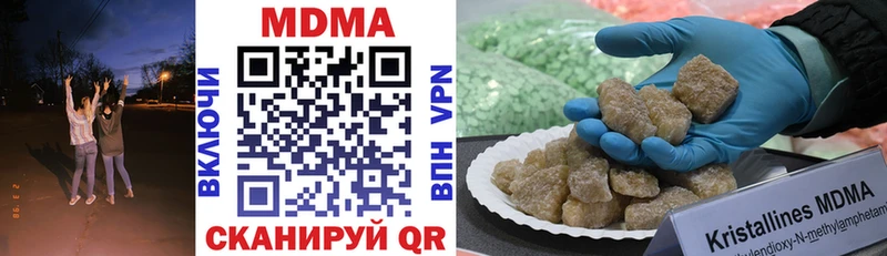 МДМА crystal  где продают   Калачинск 