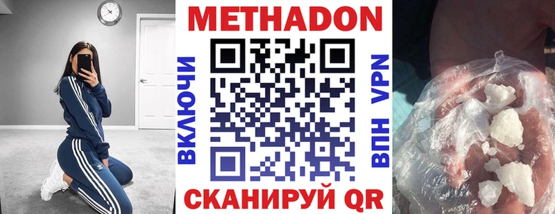 кракен tor  дарнет шоп  Калачинск  Метадон мёд 