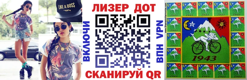 Марки 25I-NBOMe 1500мкг  хочу наркоту  Калачинск 