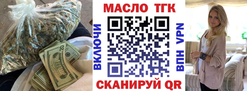 ТГК концентрат  Калачинск 